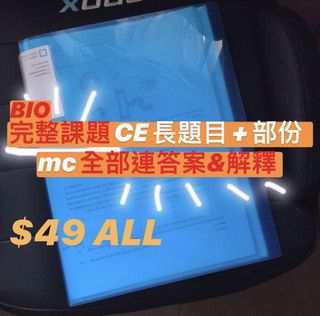 （分類：）位於 。 由 mlyyyyy 提交（商品編號 1020179337，圖片 1）。簡介： 。