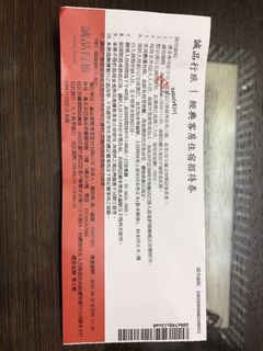由 chenchiann (刊登 ID 1020206414，圖片 1) 提交，位於 的 (類別：)，說明：。