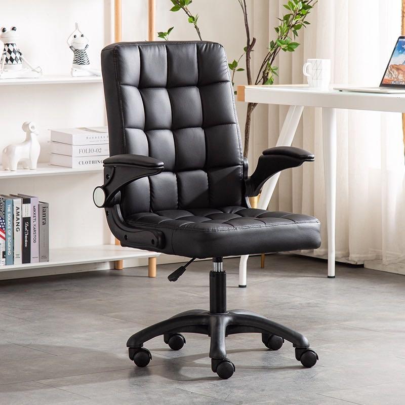 Office chair 2024 free shipping