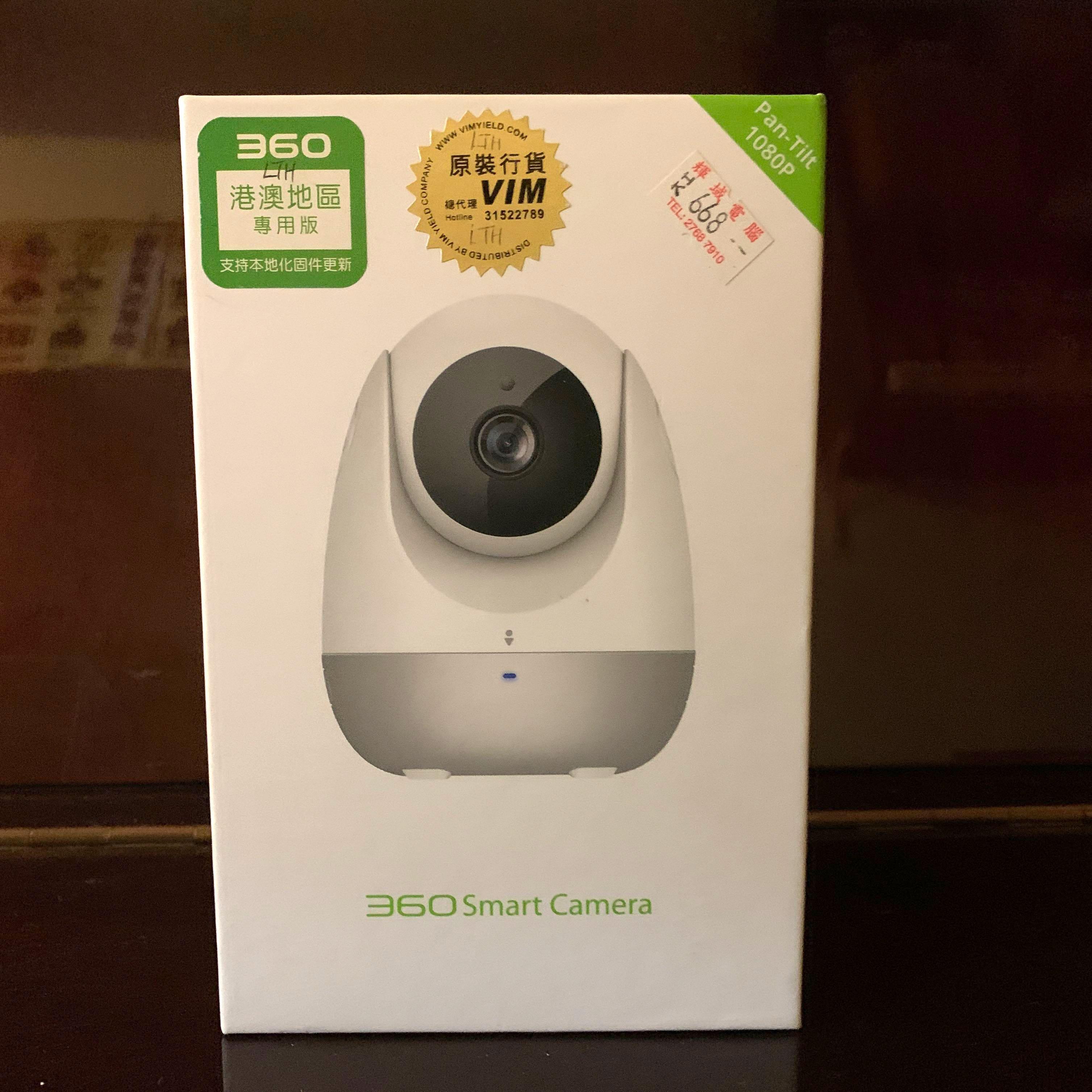 360 d706 smart hotsell ip camera 1080p