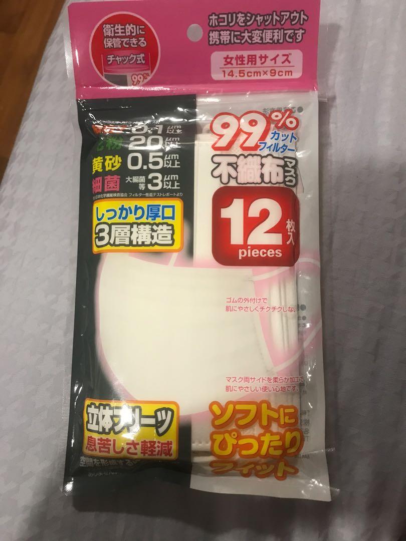 Japan surgical mask, Health & Nutrition, Face Masks & Face Shields on