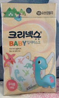 （分類：）位於 。 由 gaeachow 提交（商品編號 1020259790，圖片 1）。簡介： 。