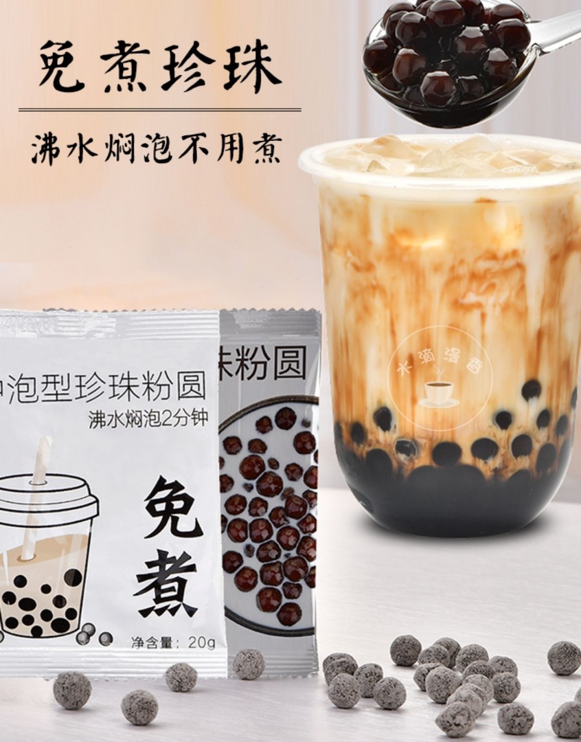 Instant Bubble Tea Pearls 10 x 20g/pack, Food & Drinks, Packaged