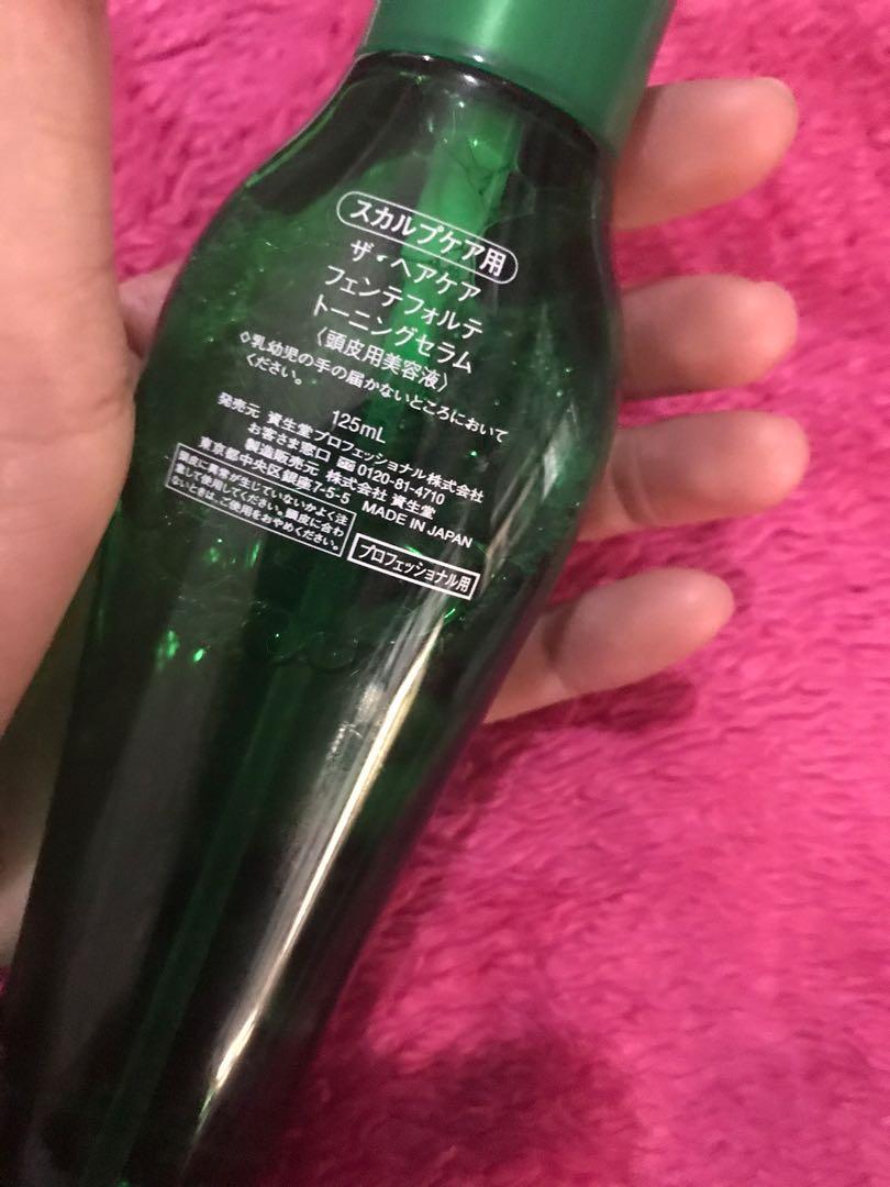 資生堂 ザ ヘアケア フェンテフォルテ ト―ニングセラム 125ml