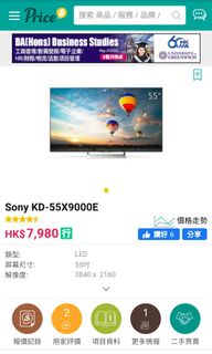 （分類：）位於 。 由 Jccss_Lui 提交（商品編號 1020224522，圖片 1）。簡介： 。
