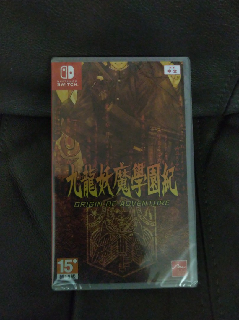 對應中文 Switch 九龍妖魔學園紀origin Of Adventure 遊戲機 遊戲機遊戲 Carousell 對應中文 Switch 九龍妖魔學園紀origin Of Adventure 遊戲機 遊戲機遊戲 Carousell