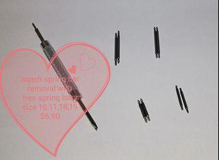 Watch spring bar removal