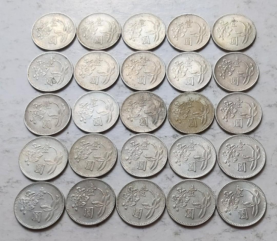 台灣1975年（民國64年）1元硬幣25枚（品相實物如圖）, 興趣及遊戲, 收藏品及紀念品, 錢幣- Carousell