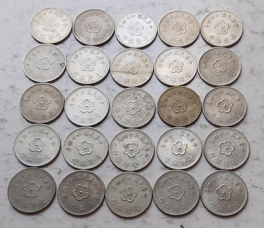 台灣1975年（民國64年）1元硬幣25枚（品相實物如圖）, 興趣及遊戲, 收藏品及紀念品, 錢幣- Carousell