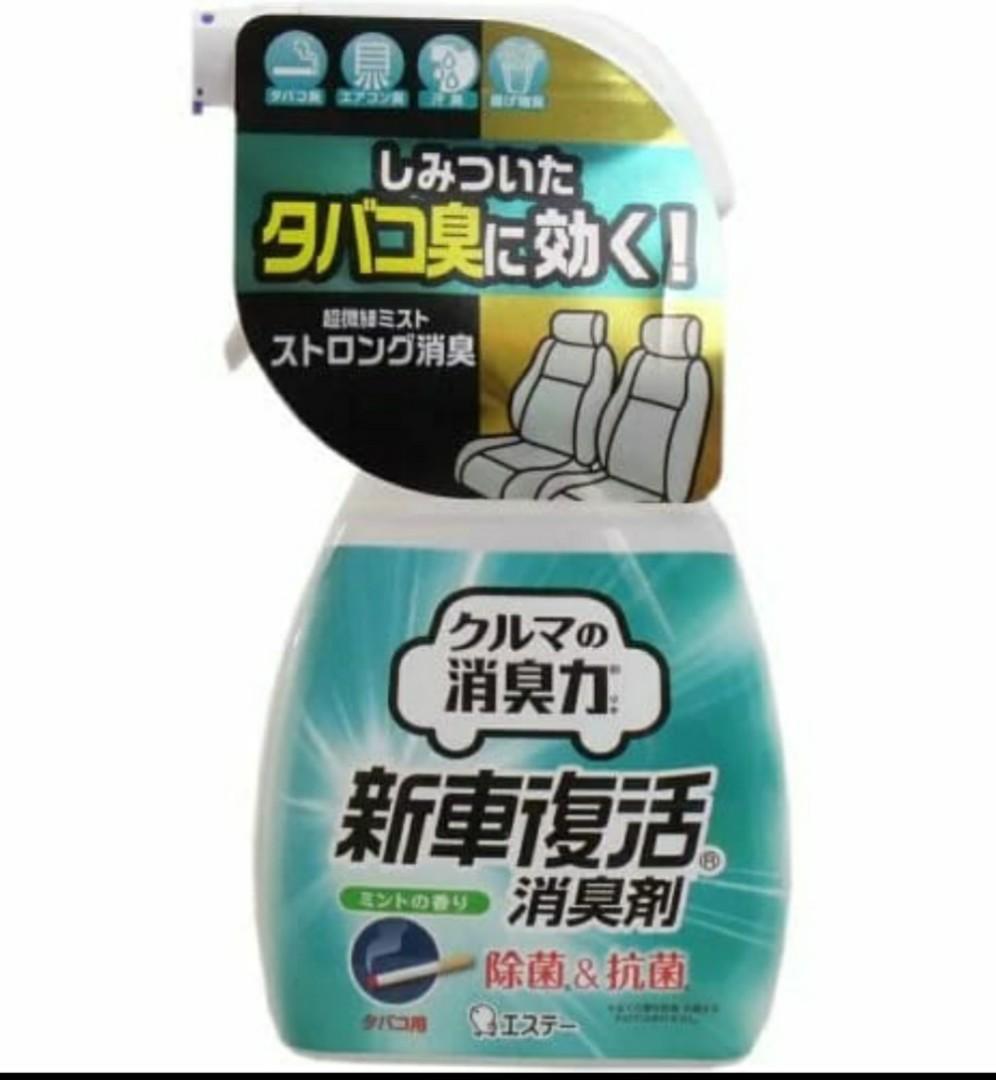 日本雞仔牌新車復活消臭劑250ml 傢俬 家居 其他 Carousell