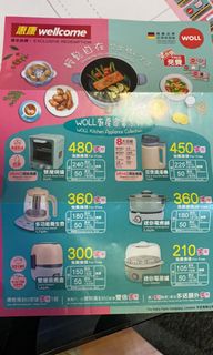 （分類：）位於 。 由 janicepyt 提交（商品編號 1020444786，圖片 1）。簡介： 。