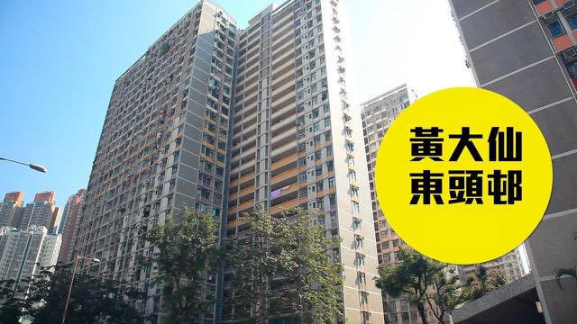 (分類:)位於 。 由 amproperty_hk 提交(商品編號 1020524436,圖片 1)。簡介: 。