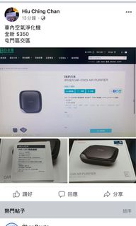 （分類：）位於 。 由 hiuching1007 提交（商品編號 1020312593，圖片 1）。簡介： 。