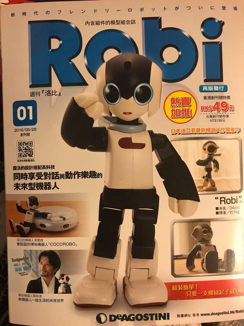 香港版 Robi 洛比機械人 全新 1 70期全套 玩具 遊戲類 玩具 Carousell