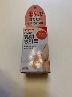 （分類：）位於 。 由 nico_so 提交（商品編號 1020511287，圖片 1）。簡介： 。