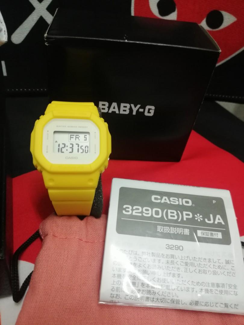 Baby clearance g kuning