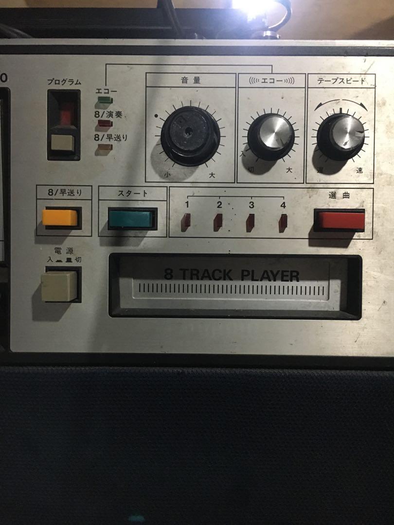 Negotiable Columbia GP-K110 Cassette Tape Player/8 track Player 