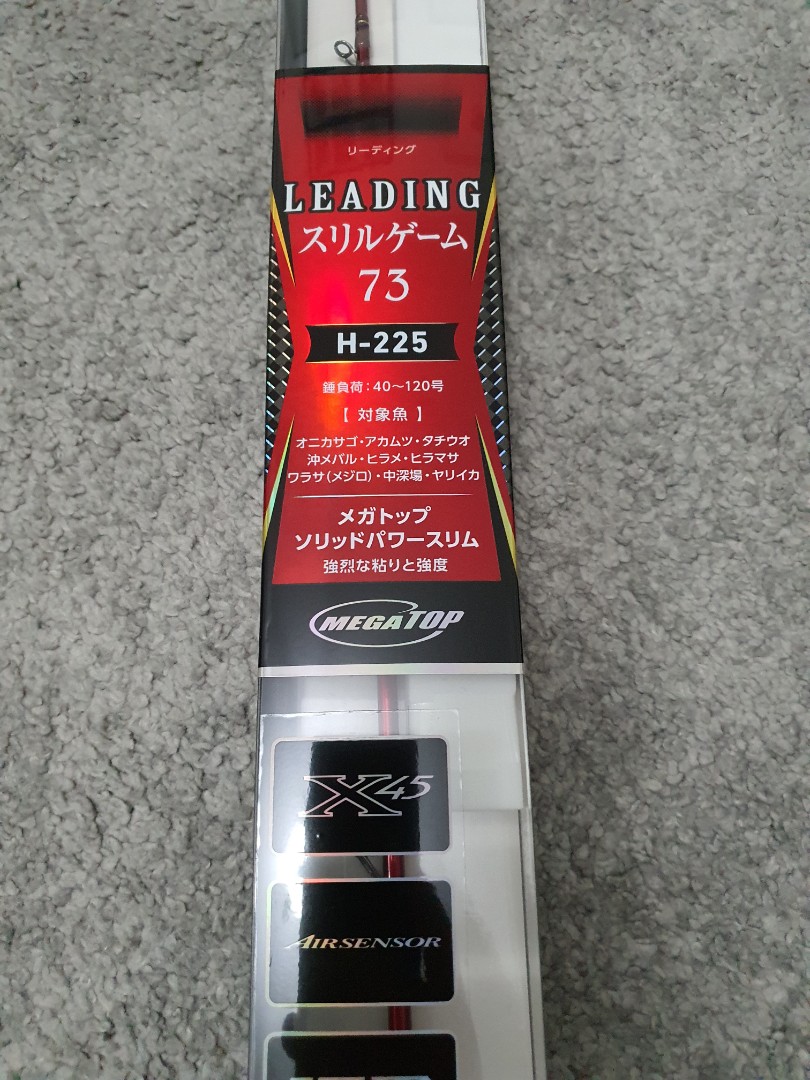 Daiwa Leading Thrill Game 73 H225 Tenya Madai Sports Sports Games Equipment On Carousell
