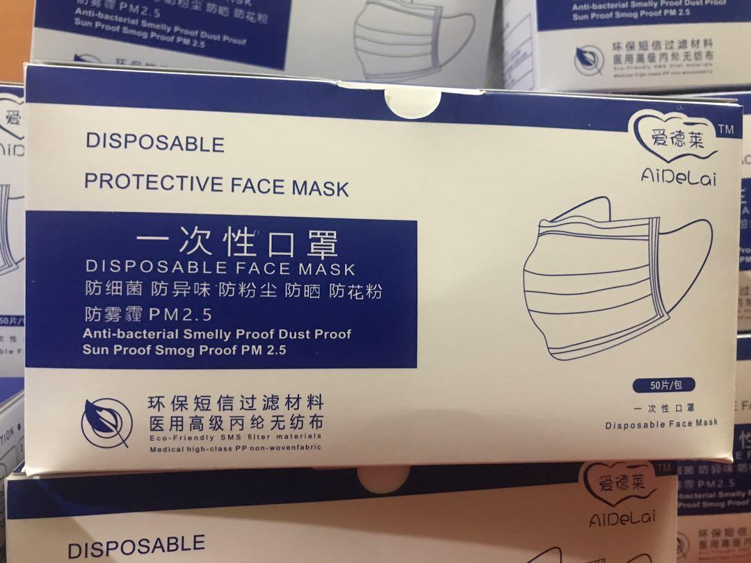 Disposable Mask (Category: Sanitary Hygiene) located in Manila. Submitted by simplececile (Listing ID 1020495142, Image 3). Description: 1 box - 50 pcs Ano pa inaantay nyo? Order na, baka kayo maubusan. .