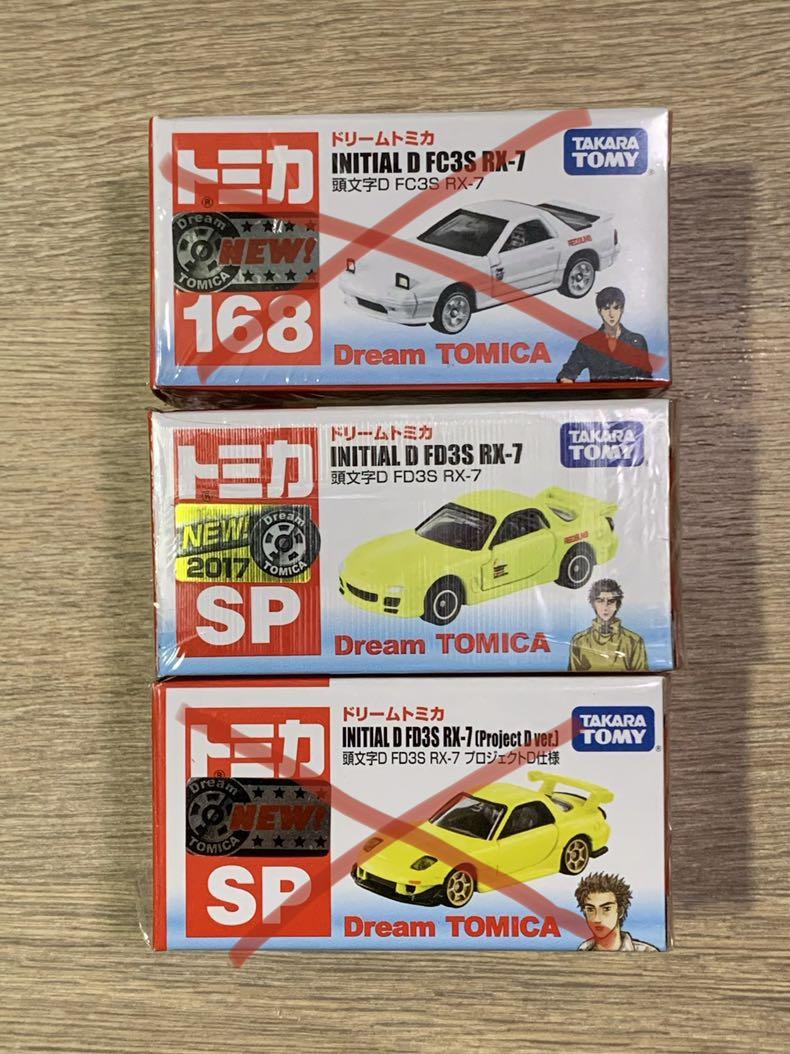 Dream Tomica Initial D Toys Games Others On Carousell Dream Tomica Initial D Toys Games Others On Carousell