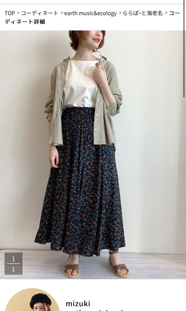 Earth Music Ecology 半截裙日本代購 女裝 女裝褲 半截裙 Carousell