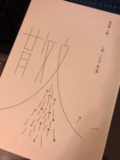 （分類：）位於 。 由 bilibalahaha 提交（商品編號 1020510428，圖片 1）。簡介： 。