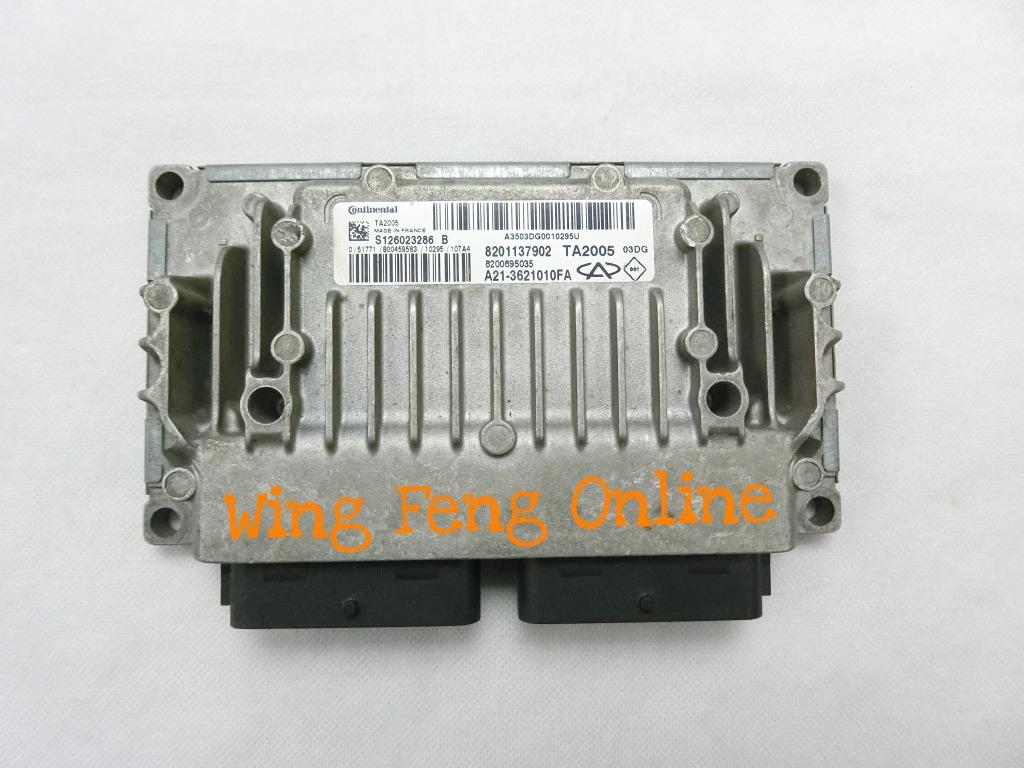 Genuine Chery V5 Eastar Cross Engine Control Unit Module ECU 06-15y ...