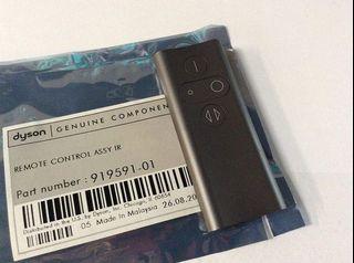 Dyson Fan Remote Control Home Appliances Carousell Singapore