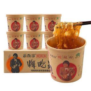 Hai Chi Jia Suan La Fen Hot & Sour Instant Cup Noodles