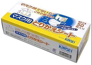 （分類：）位於 。 由 cherry.grocery 提交（商品編號 1020391054，圖片 1）。簡介： 。