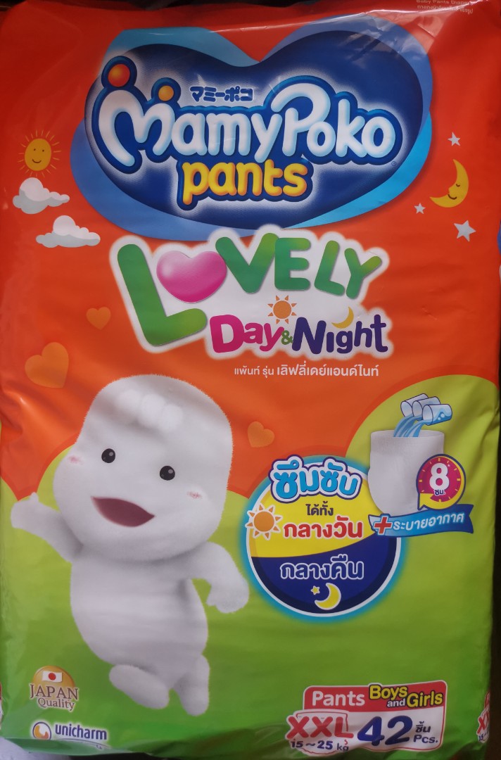 mamy poko day and night