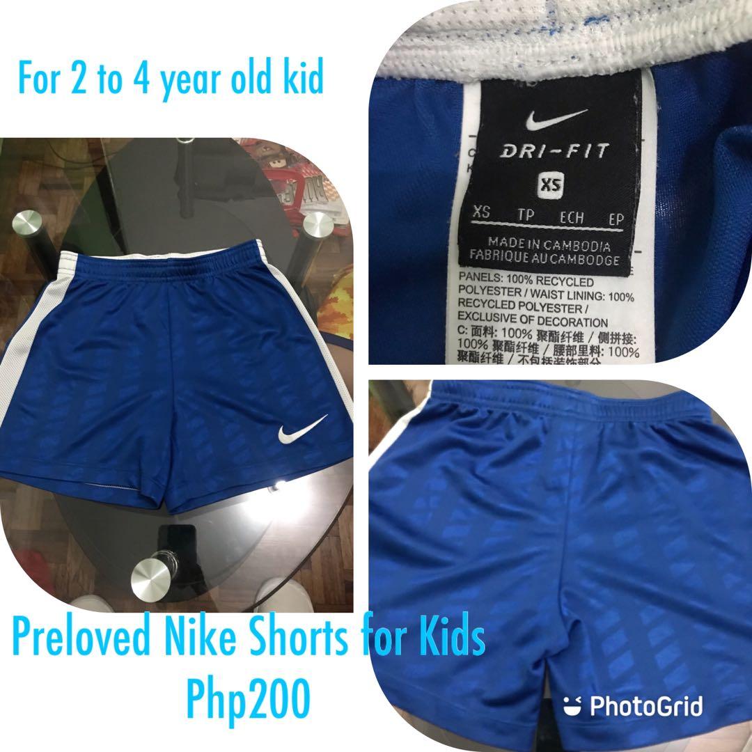 exclusive nike shorts
