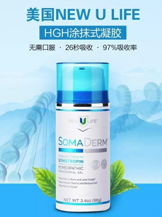 Somaderm Hgh Gel Immediate Stock Available Free Local Shipping Health Beauty Face Skin Care On Carousell