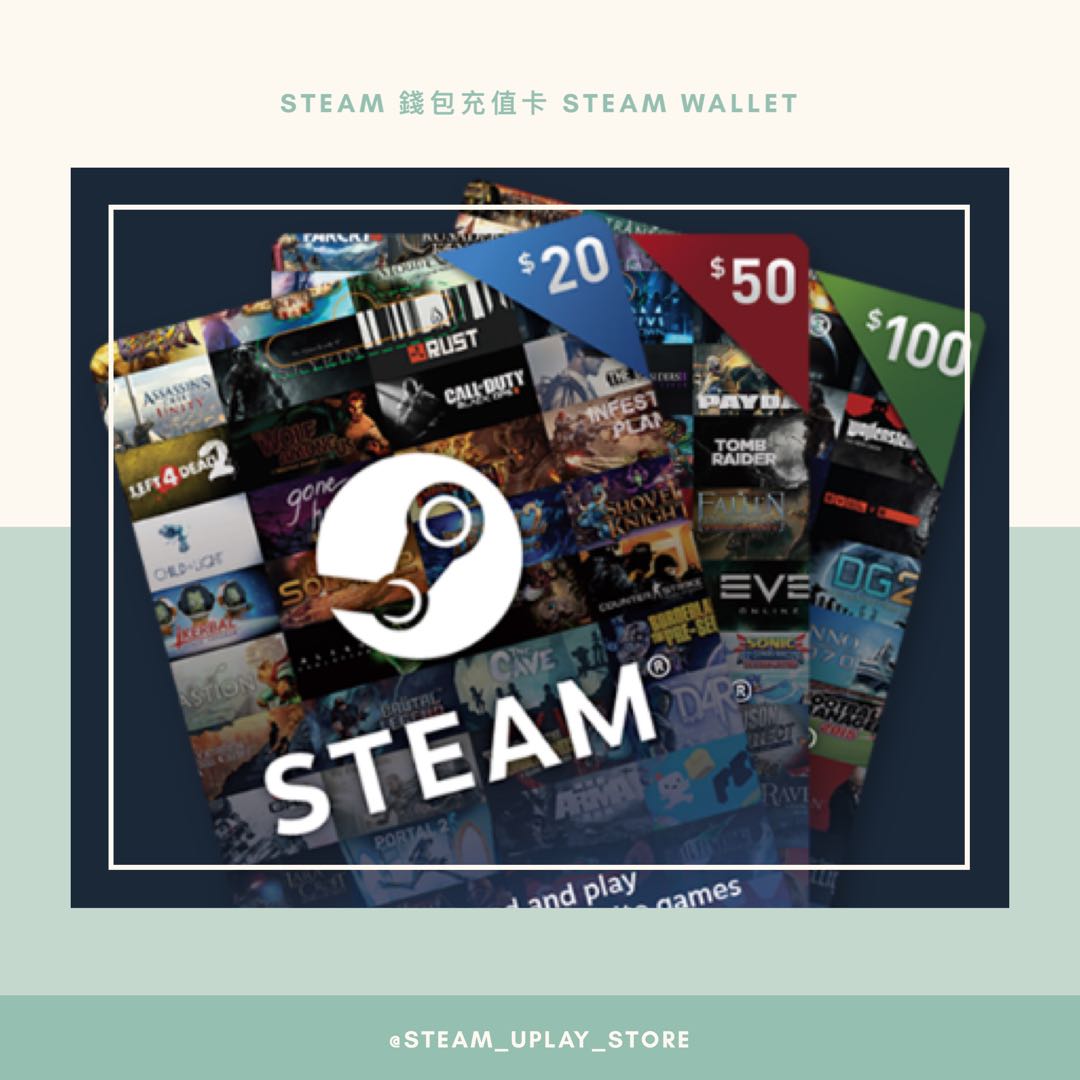 Steam 錢包充值卡steam Wallet 全港最平 遊戲機 遊戲機遊戲 Carousell