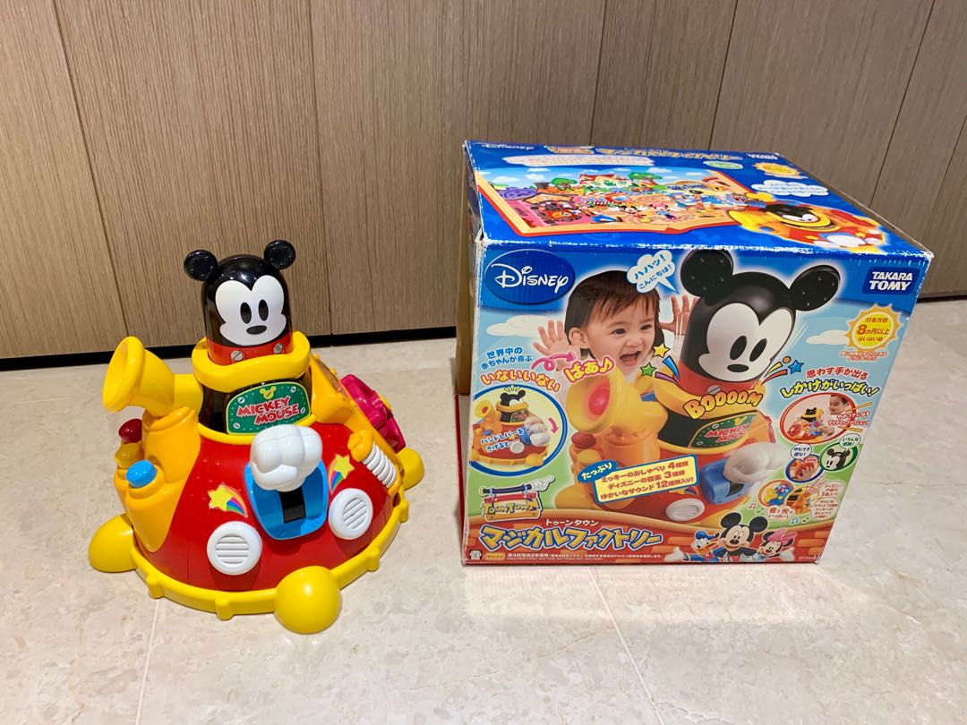 Takara tomy top disney baby