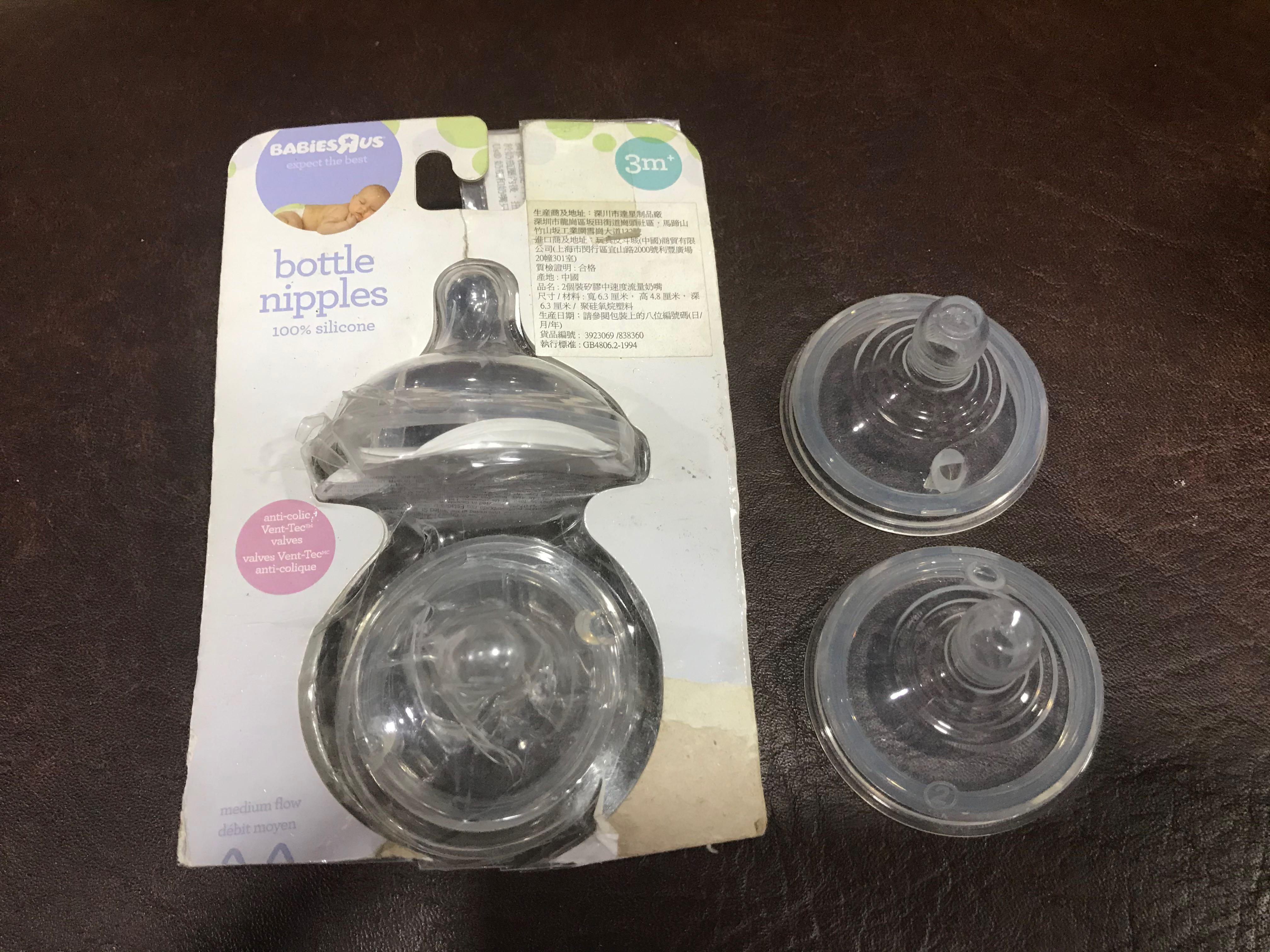 tommee tippee nipple teats