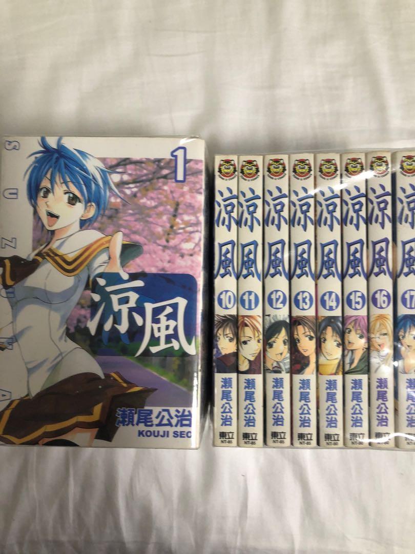 凉风 1 18完 Books Stationery Comics Manga On Carousell