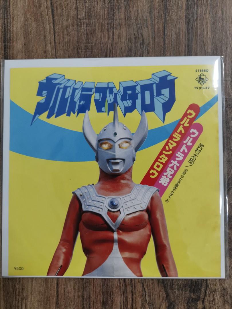 100 Ultraman ウルトラマン 漫画 タロウ