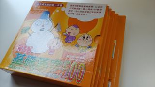 （分類：）位於 。 由 wayne911 提交（商品編號 1020673737，圖片 1）。簡介： 。