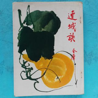 （分類：）位於 。 由 a.k._network 提交（商品編號 1020721012，圖片 1）。簡介： 。
