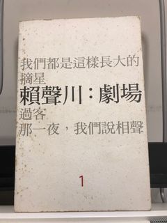（分類：）位於 。 由 actingke 提交（商品編號 1020686906，圖片 1）。簡介： 。