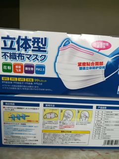 （分類：）位於 。 由 flyjnggal 提交（商品編號 1020746447，圖片 1）。簡介： 。
