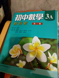 （分類：）位於 。 由 m467813 提交（商品編號 1020706725，圖片 1）。簡介： 。