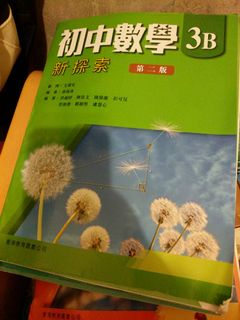 （分類：）位於 。 由 m467813 提交（商品編號 1020706896，圖片 1）。簡介： 。