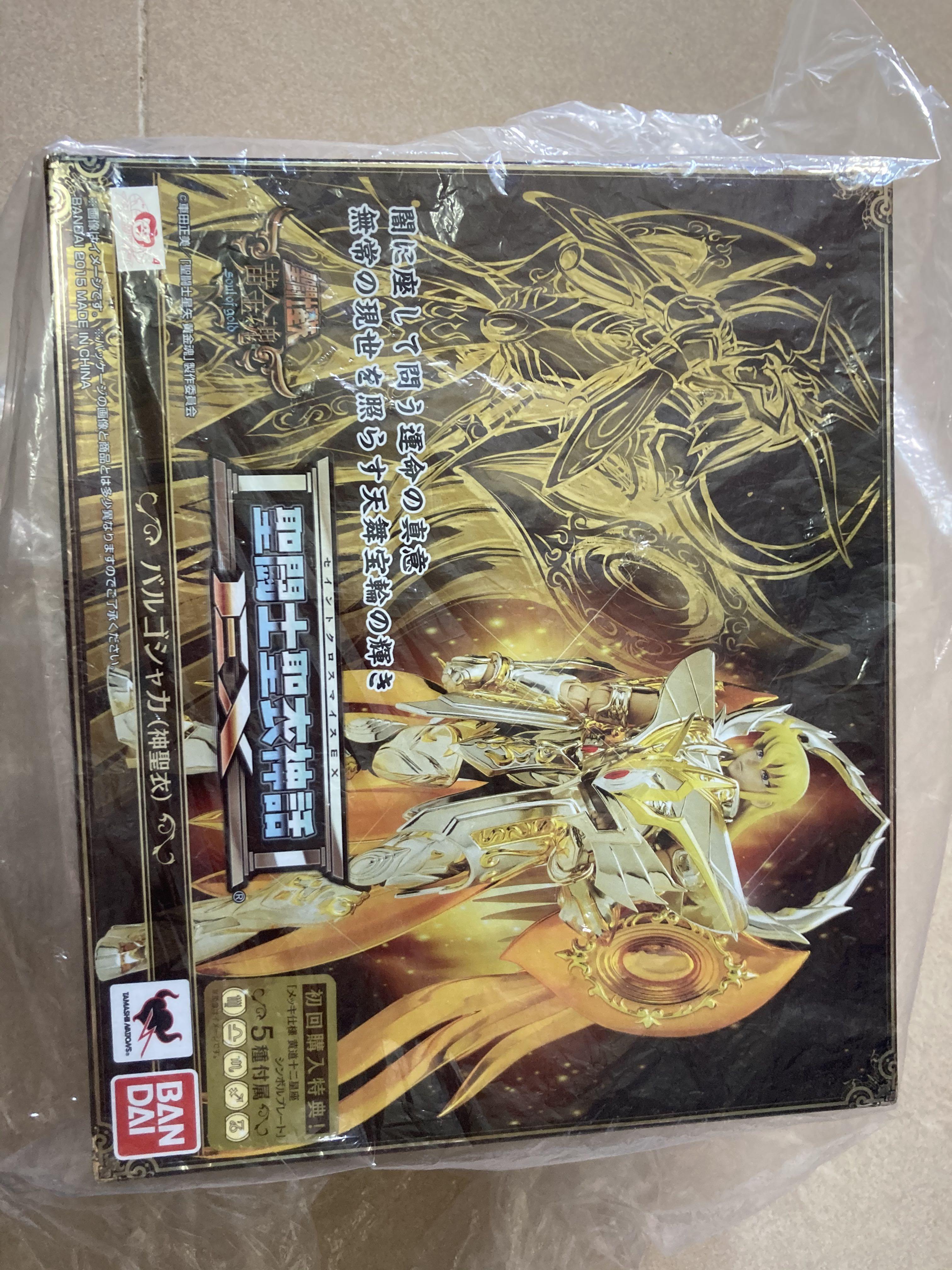 聖衣神話 行版神處女處女座沙加黃金魂神聖衣聖鬥士星矢ex 連特典 興趣及遊戲 玩具 遊戲類 Carousell 聖衣神話 行版神處女處女座沙加黃金魂神聖衣聖鬥士星矢ex 連特典 興趣及遊戲 玩具 遊戲類 Carousell