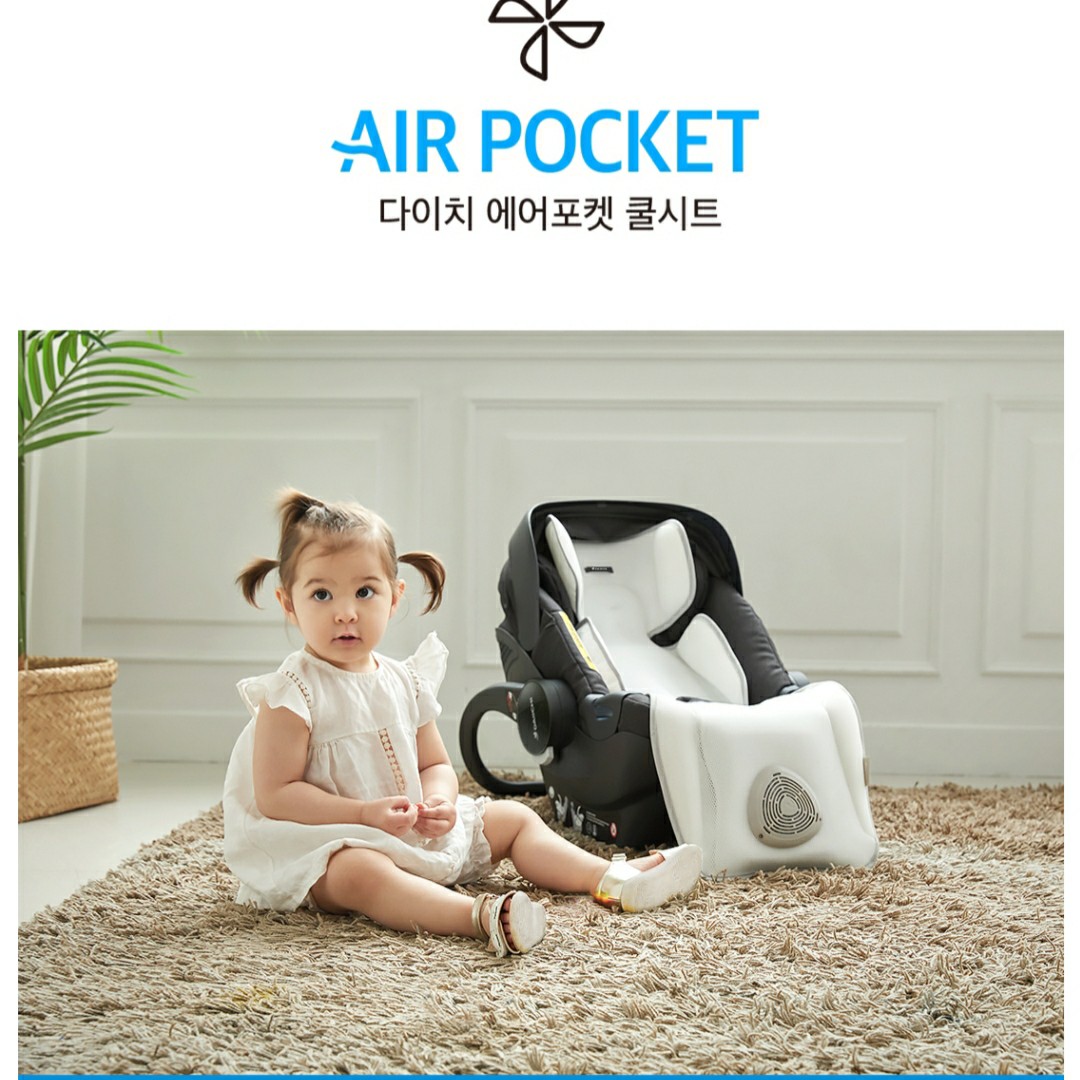 2022新款韓國兒童名牌 DAIICHI 最新 Air Pocket2 嬰兒幼兒坐墊睡墊風扇, 兒童＆孕婦用品, 外出用品, 外出用品 背帶 Carousell