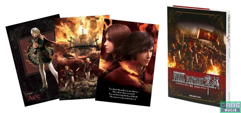 最終幻想ff 太空戰士final Fantasy Type 0 零式明信片0組朱雀水晶收藏冊書 書本 文具 雜誌及其他 Carousell