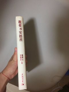 （分類：）位於 。 由 sunyu1105 提交（商品編號 1020702314，圖片 1）。簡介： 。