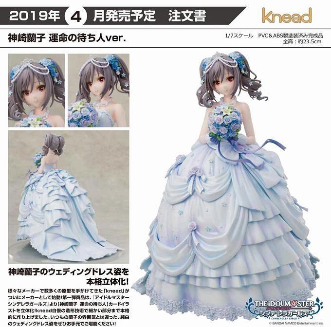 全新knead 1 7 偶像大師灰姑娘女孩神崎蘭子等待命運之人婚紗ver 興趣及遊戲 古董收藏 收藏品及紀念品 明星週邊 Carousell