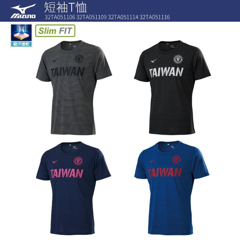 MIZUNO Taiwan Slim FIT T 32TA0511XX